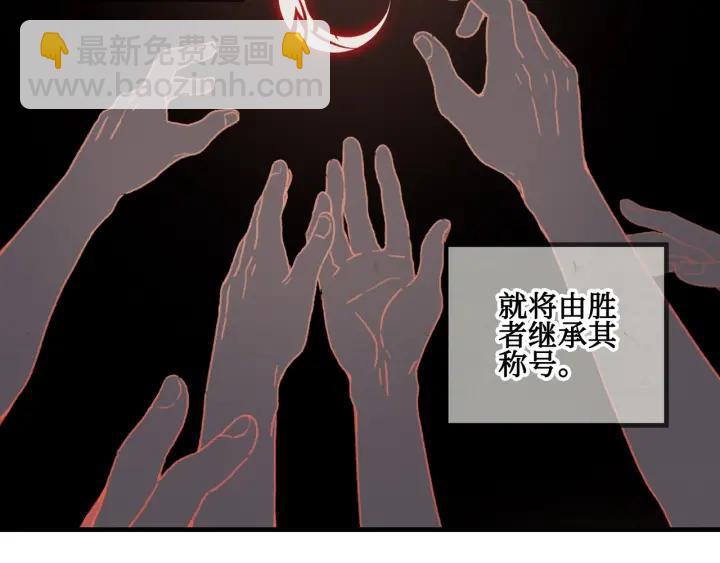 24话 夜煞的主人(1/2)-第25话