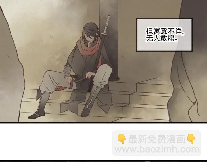 24话 夜煞的主人(1/2)-第25话