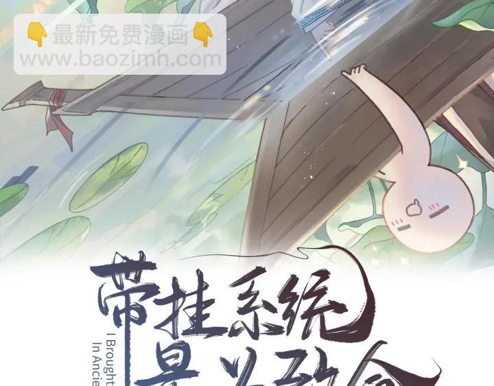 24话 夜煞的主人(1/2)-第25话