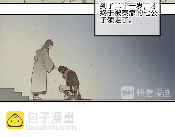 24话 夜煞的主人(1/2)-第25话