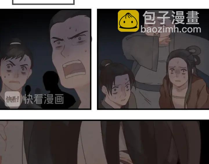 24话 夜煞的主人(1/2)-第25话