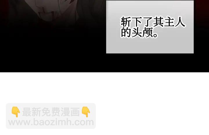 24话 夜煞的主人(1/2)-第25话