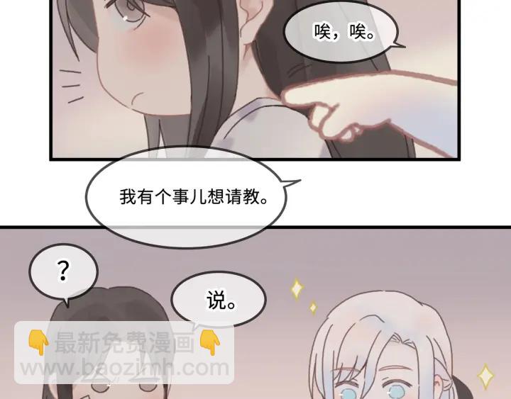 24话 夜煞的主人(1/2)-第25话