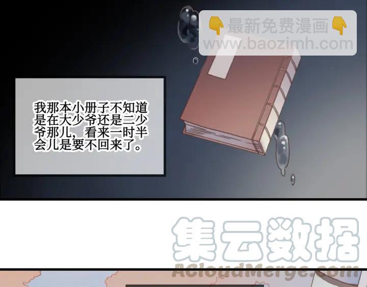 24话 夜煞的主人(1/2)-第25话