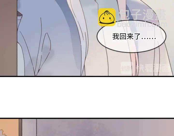 24话 夜煞的主人(1/2)-第25话