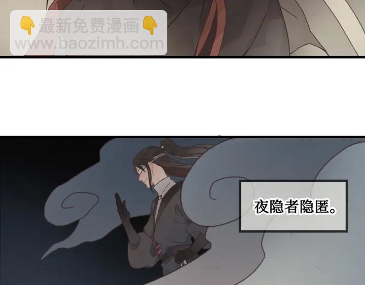 24话 夜煞的主人(1/2)-第25话