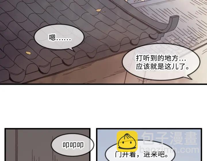 26话 不许毛手毛脚(1/2)-第27话