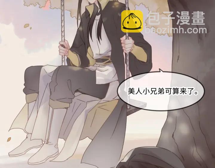 26话 不许毛手毛脚(1/2)-第27话