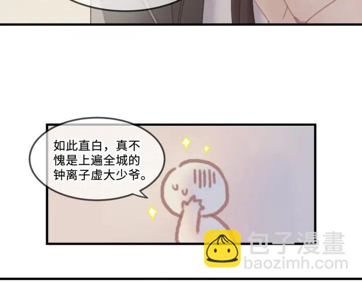 26话 不许毛手毛脚(1/2)-第27话