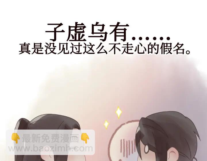 26话 不许毛手毛脚(1/2)-第27话