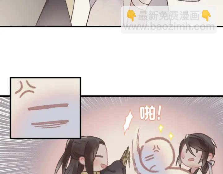 帶掛系統最爲致命 - 26話 不許毛手毛腳(1/2) - 6