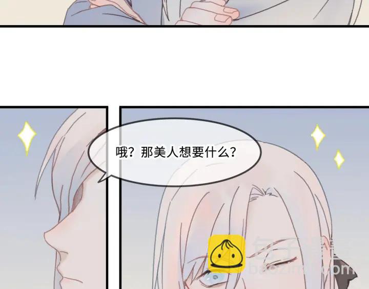 26话 不许毛手毛脚(1/2)-第27话