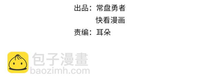 26话 不许毛手毛脚(1/2)-第27话