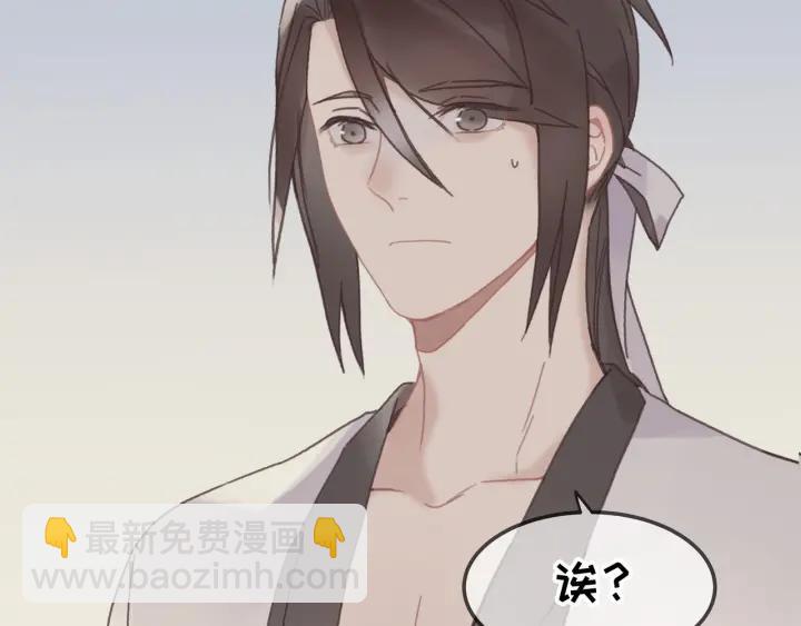 26话 不许毛手毛脚(1/2)-第27话