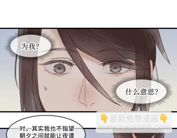 26话 不许毛手毛脚(1/2)-第27话