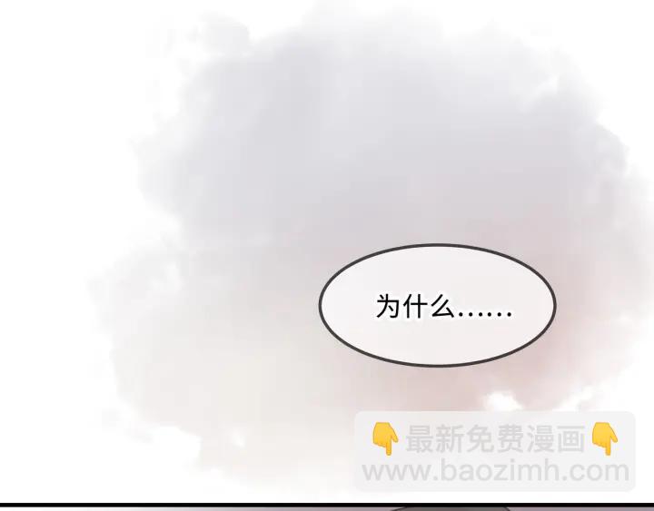 26话 不许毛手毛脚(1/2)-第27话