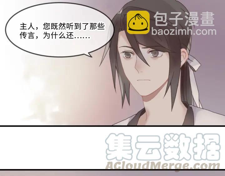 26话 不许毛手毛脚(1/2)-第27话