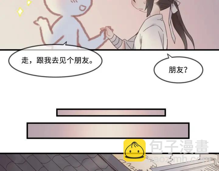 26话 不许毛手毛脚(1/2)-第27话