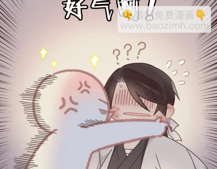 28话 把你养胖点(1/2)-第29话