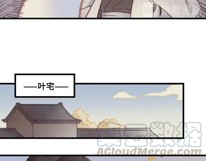 28话 把你养胖点(1/2)-第29话