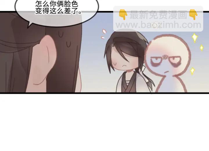 28话 把你养胖点(1/2)-第29话