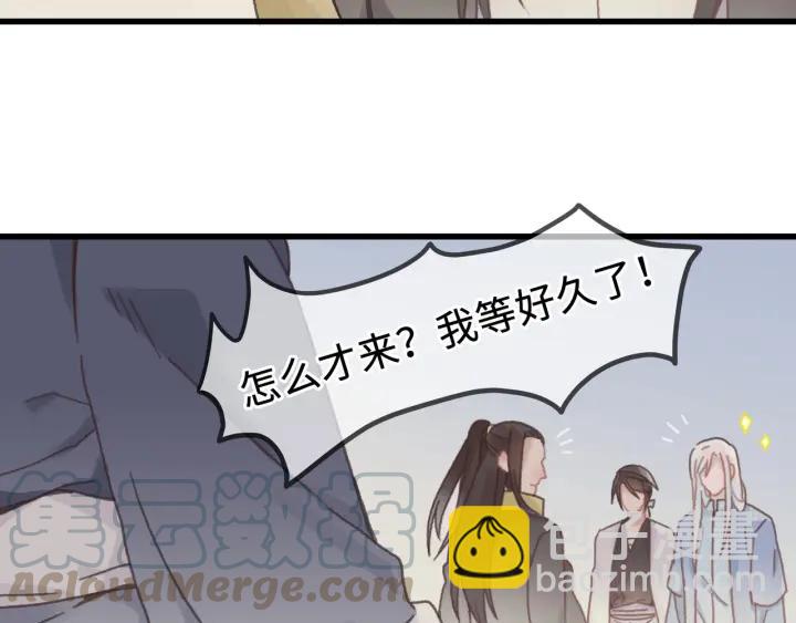 28话 把你养胖点(1/2)-第29话