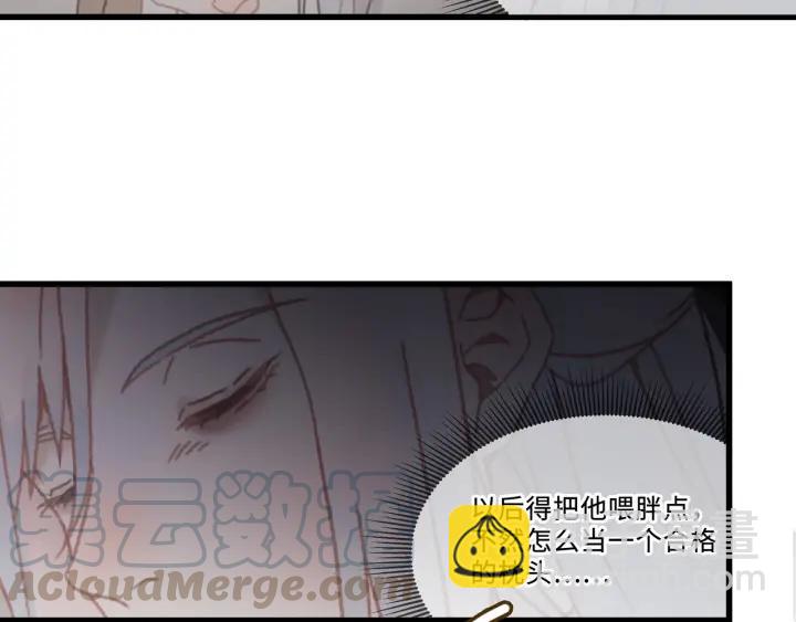 28话 把你养胖点(1/2)-第29话