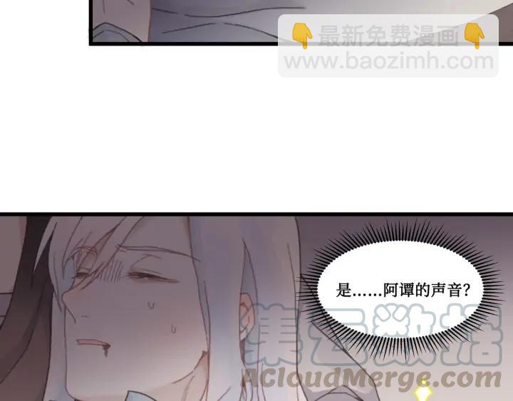 28话 把你养胖点(1/2)-第29话