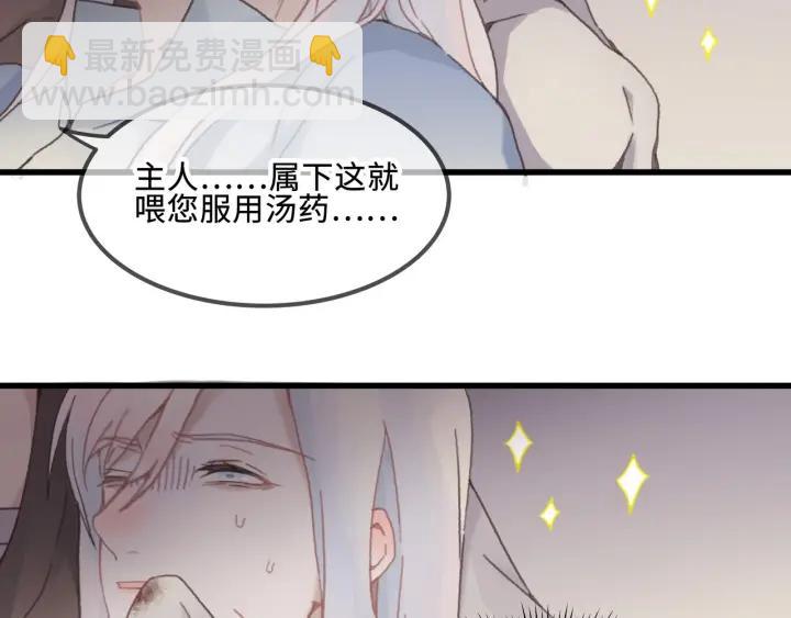 28话 把你养胖点(1/2)-第29话