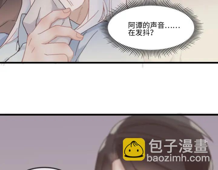 28话 把你养胖点(1/2)-第29话