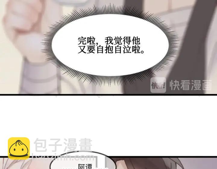 28话 把你养胖点(1/2)-第29话