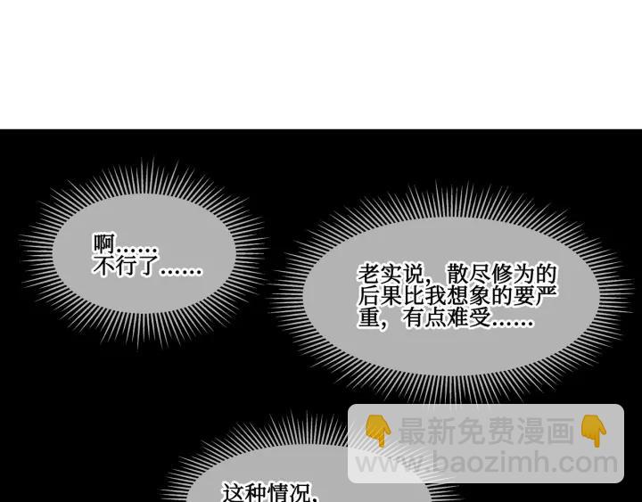 28话 把你养胖点(1/2)-第29话