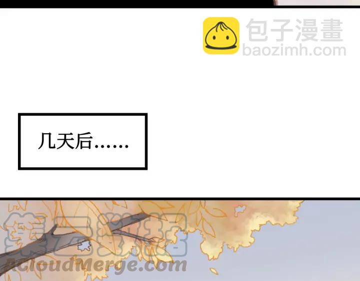 28话 把你养胖点(1/2)-第29话