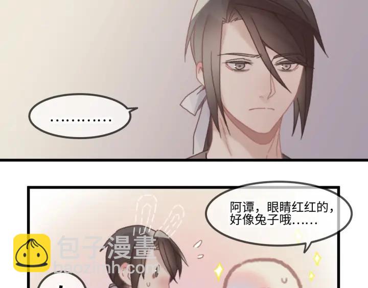 28话 把你养胖点(1/2)-第29话