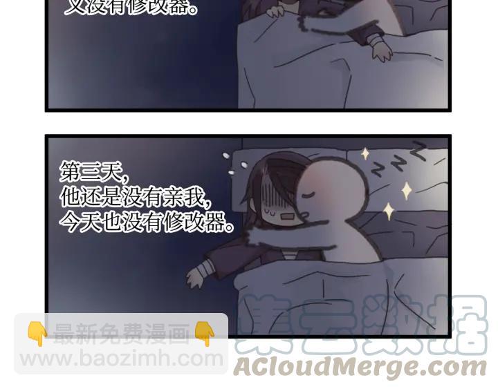 28话 把你养胖点(1/2)-第29话