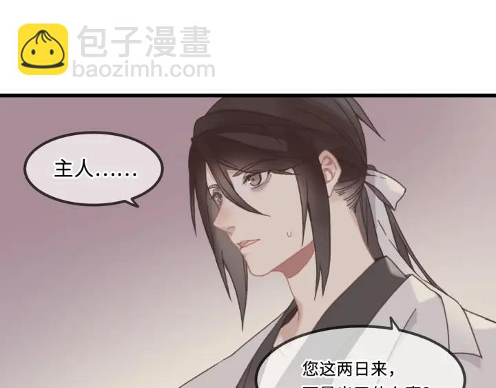 28话 把你养胖点(1/2)-第29话