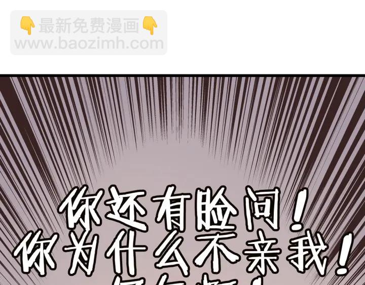 28话 把你养胖点(1/2)-第29话