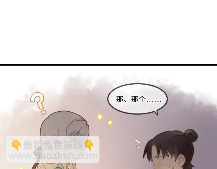 30话 宝剑赠英雄(1/2)-第31话