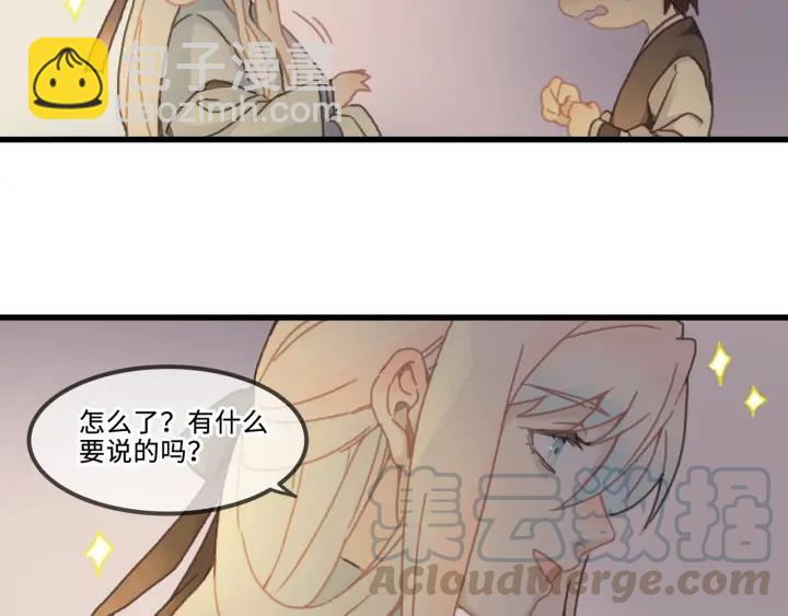 30话 宝剑赠英雄(1/2)-第31话