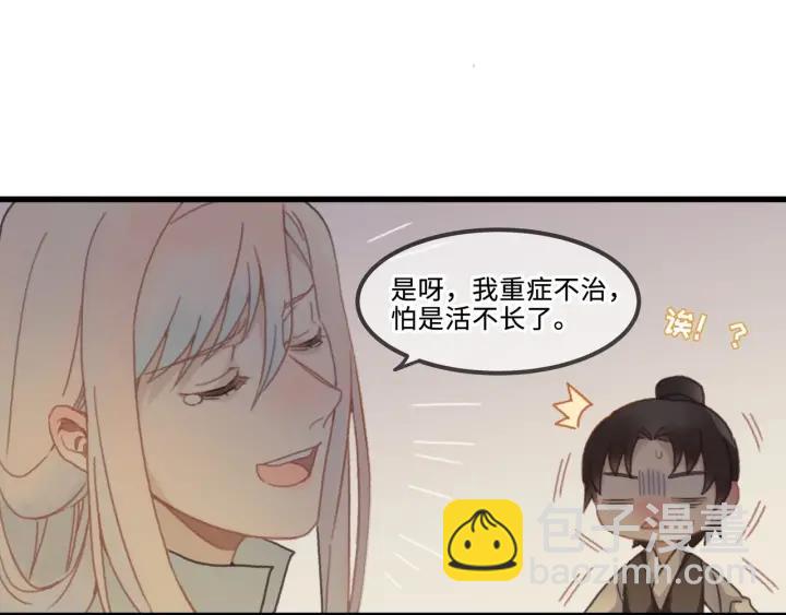 30话 宝剑赠英雄(1/2)-第31话