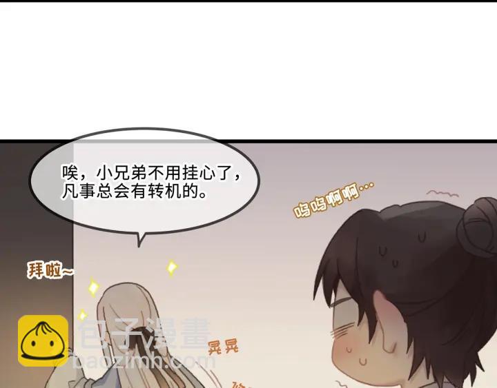 30话 宝剑赠英雄(1/2)-第31话