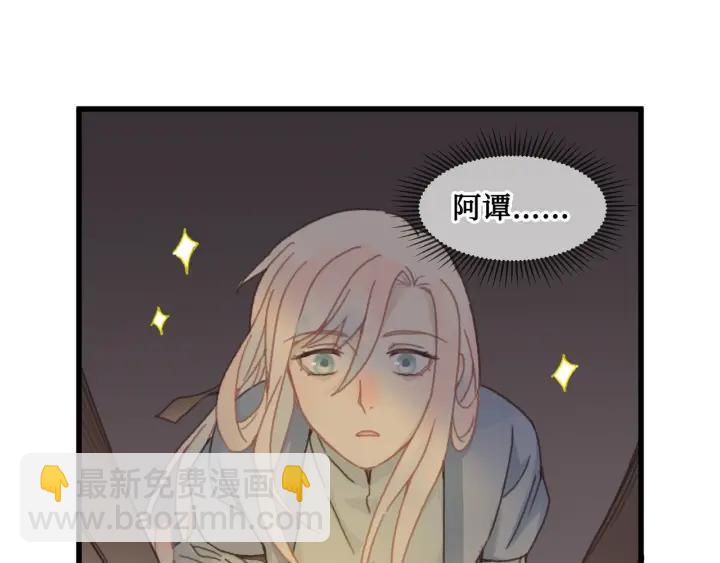 30话 宝剑赠英雄(1/2)-第31话