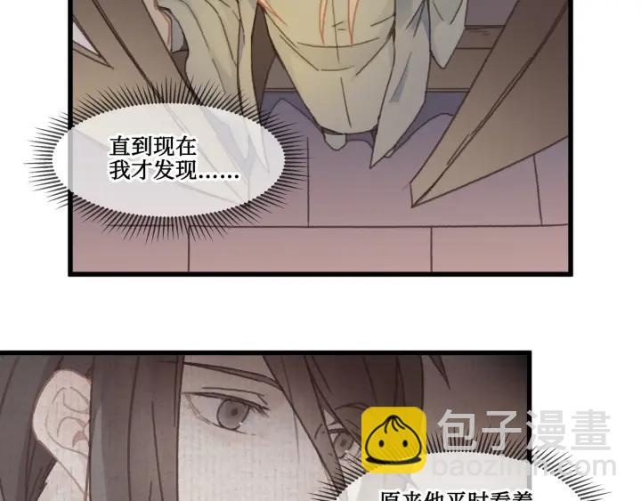 30话 宝剑赠英雄(1/2)-第31话