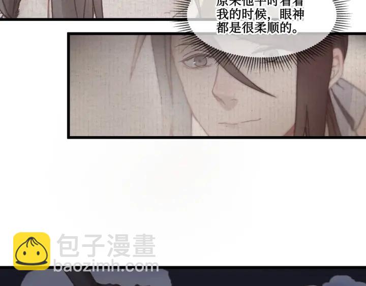 30话 宝剑赠英雄(1/2)-第31话