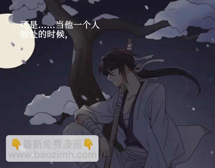 30话 宝剑赠英雄(1/2)-第31话