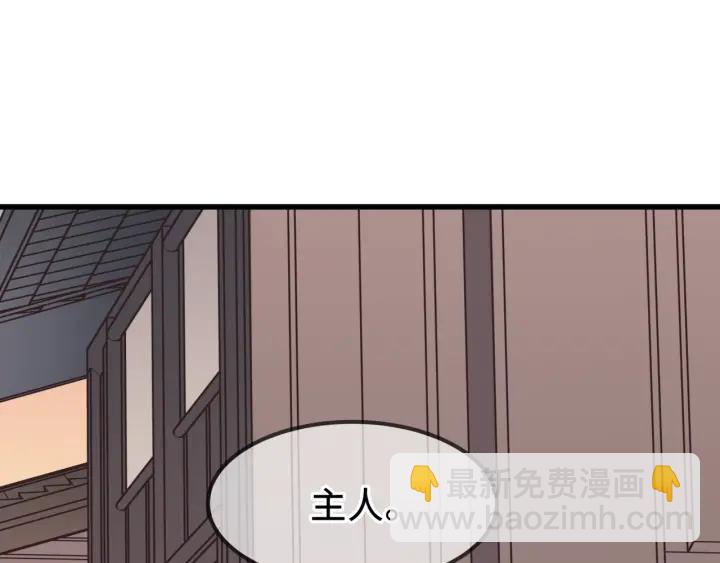 30话 宝剑赠英雄(1/2)-第31话