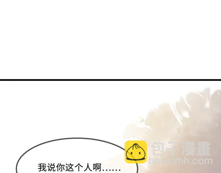 30话 宝剑赠英雄(1/2)-第31话