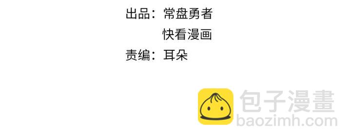 30话 宝剑赠英雄(1/2)-第31话