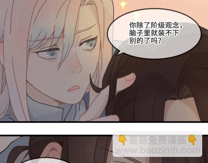 30话 宝剑赠英雄(1/2)-第31话