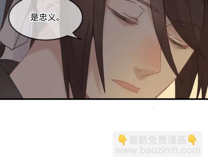 30话 宝剑赠英雄(1/2)-第31话